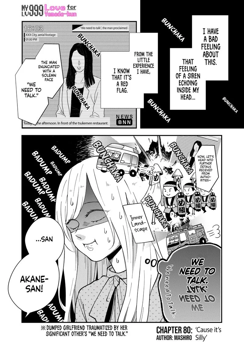 My Lvl999 Love for Yamada Kun Chapter 80 page 1