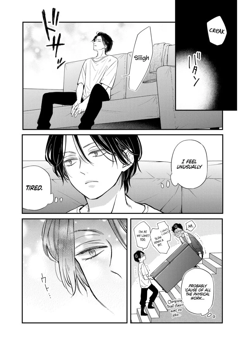 My Lvl999 Love for Yamada Kun Chapter 81 page 12