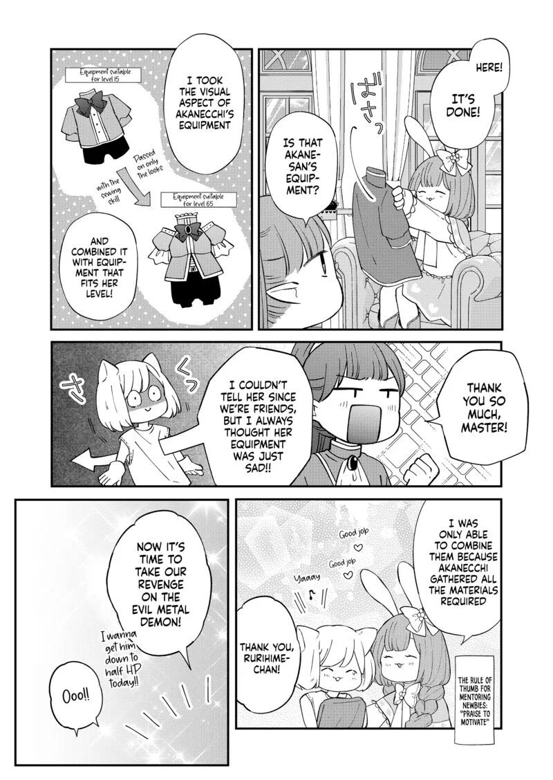 My Lvl999 Love for Yamada Kun Chapter 81 page 8