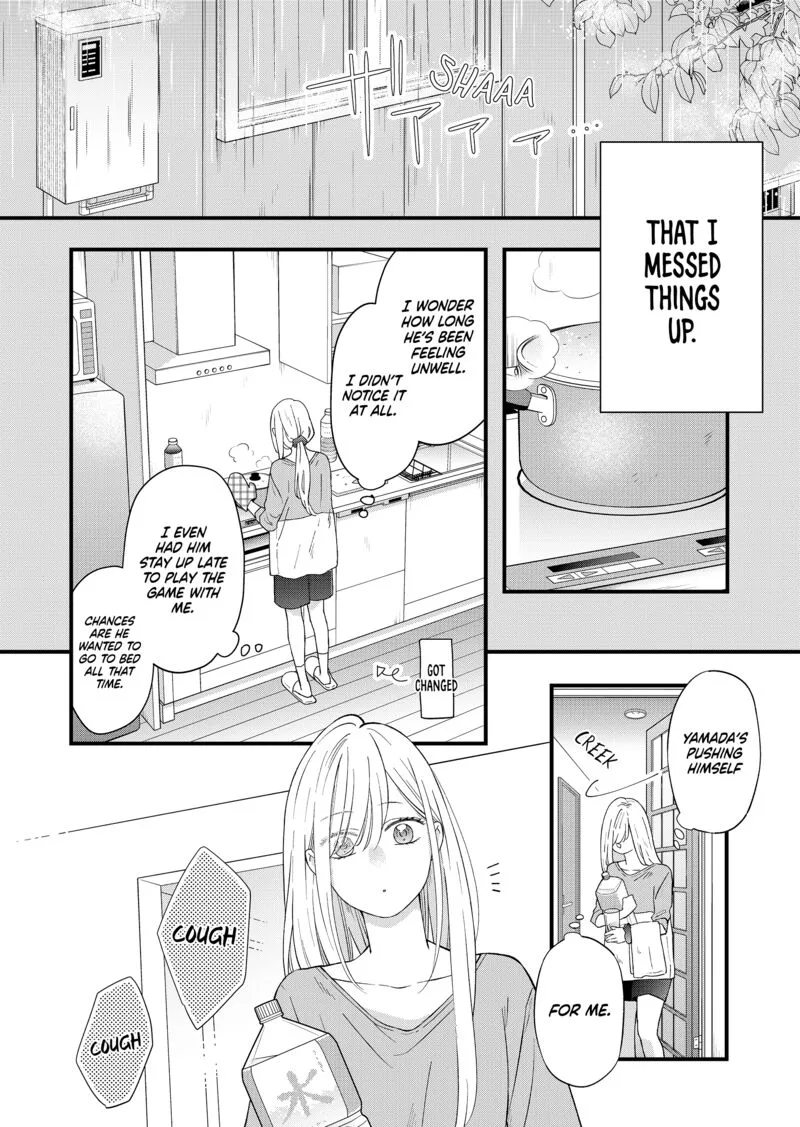 My Lvl999 Love for Yamada Kun Chapter 84 page 2