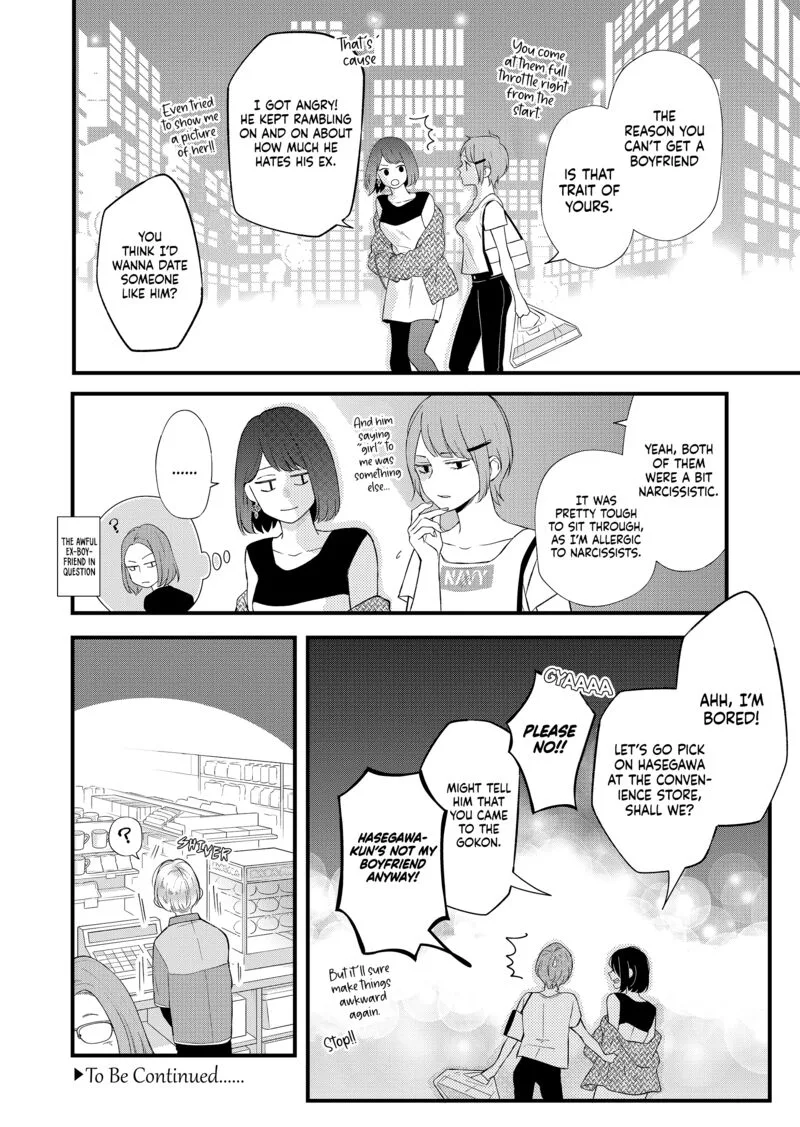 My Lvl999 Love for Yamada Kun Chapter 85 page 16