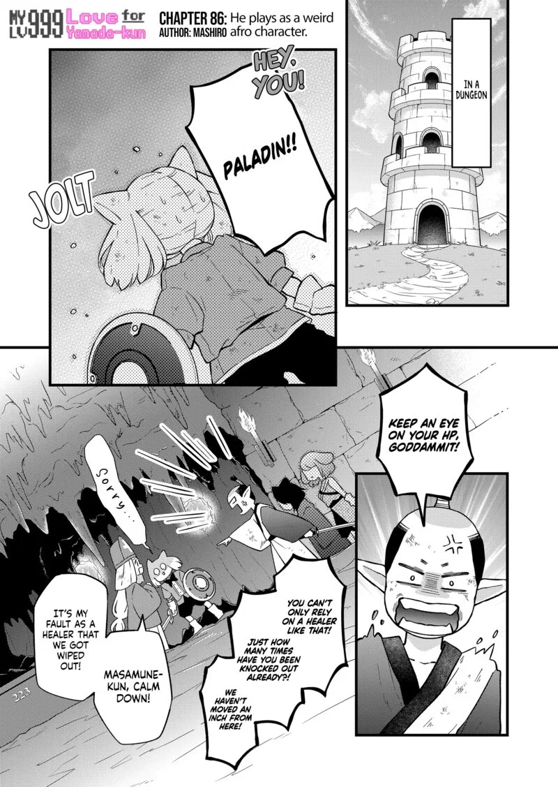My Lvl999 Love for Yamada Kun Chapter 86 page 1