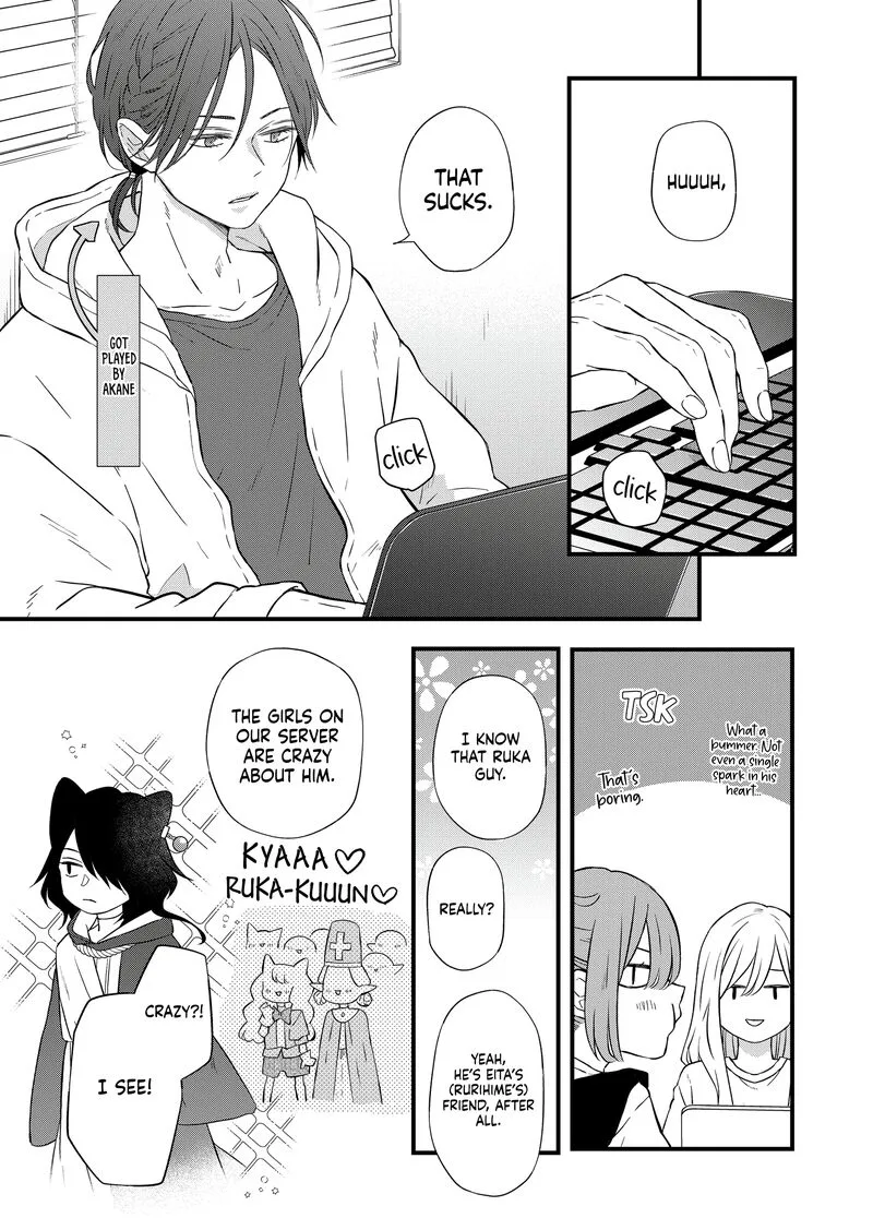 My Lvl999 Love for Yamada Kun Chapter 86 page 7
