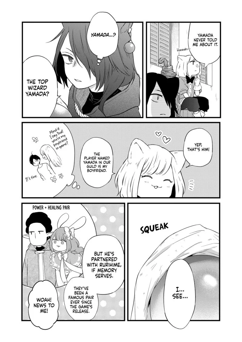 My Lvl999 Love for Yamada Kun Chapter 86 page 13