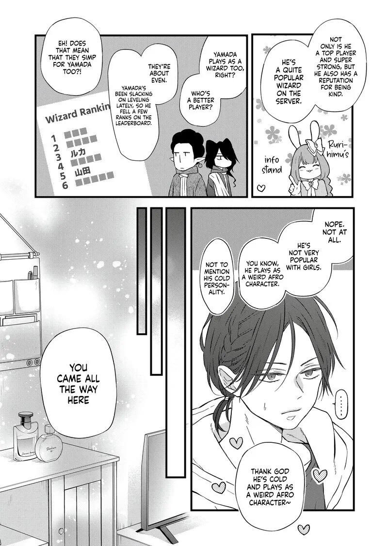 My Lvl999 Love for Yamada Kun Chapter 86 page 8