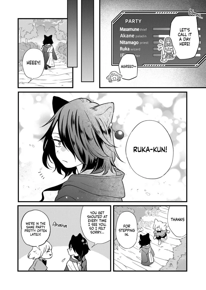 My Lvl999 Love for Yamada Kun Chapter 86 page 4