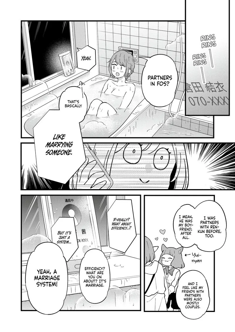 My Lvl999 Love for Yamada Kun Chapter 87 page 6