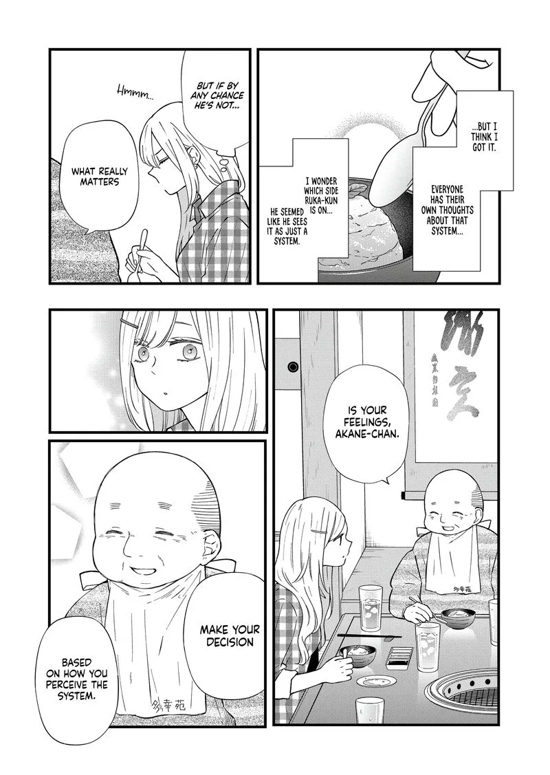 My Lvl999 Love for Yamada Kun Chapter 87 page 12