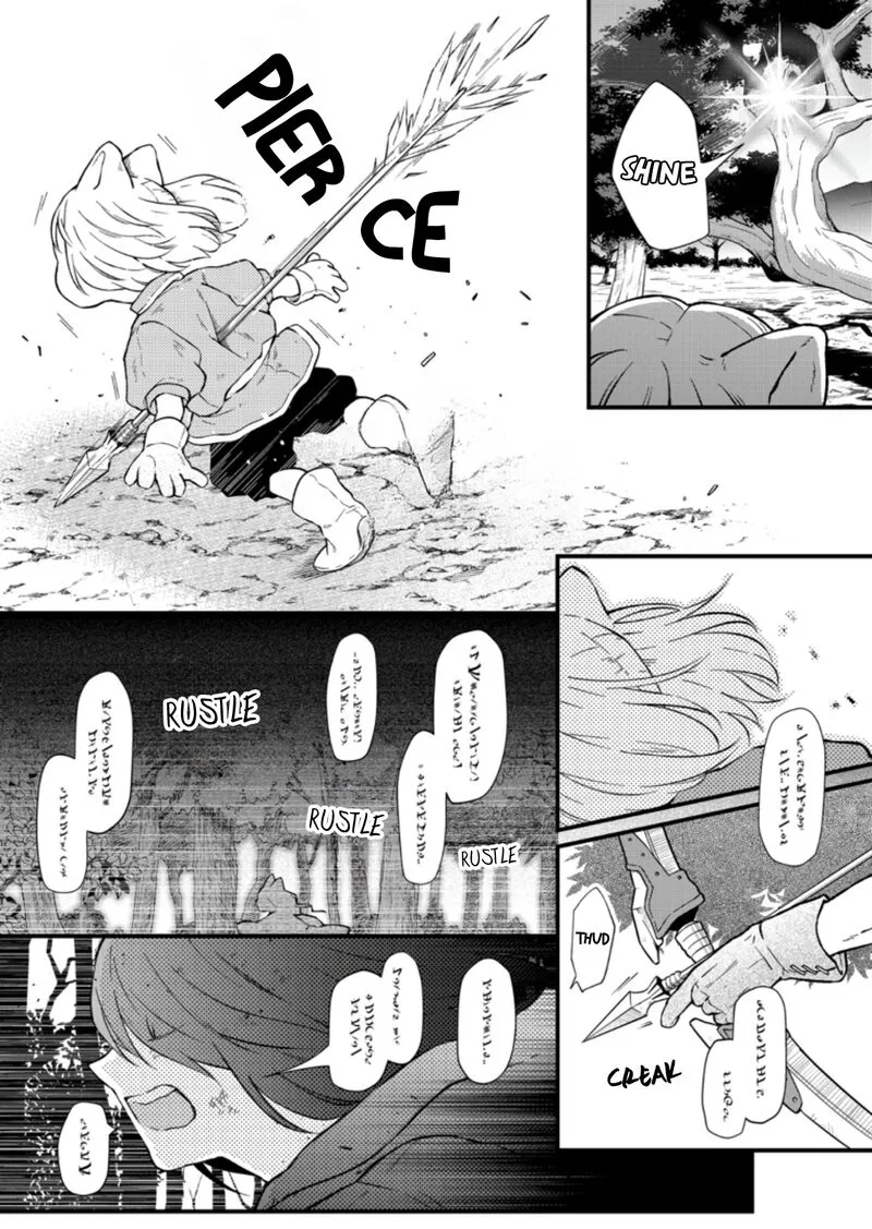 My Lvl999 Love for Yamada Kun Chapter 88 page 12
