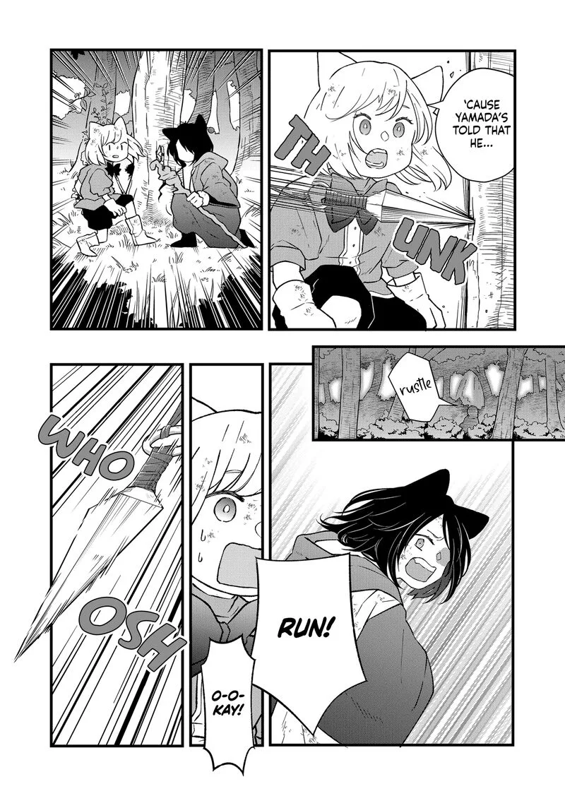 My Lvl999 Love for Yamada Kun Chapter 89 page 8
