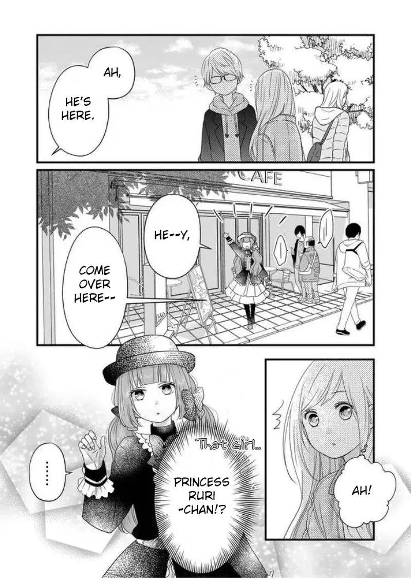 My Lvl999 Love for Yamada Kun Chapter 9 page 11