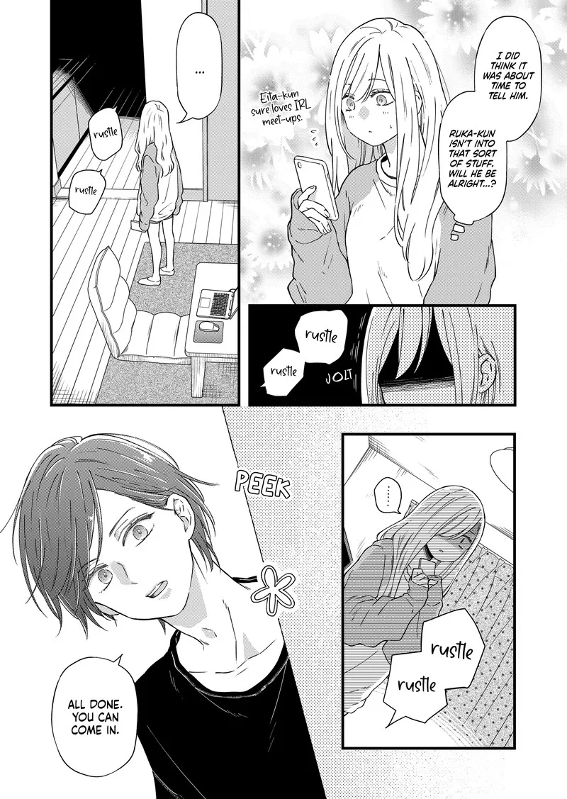 My Lvl999 Love for Yamada Kun Chapter 90 page 2