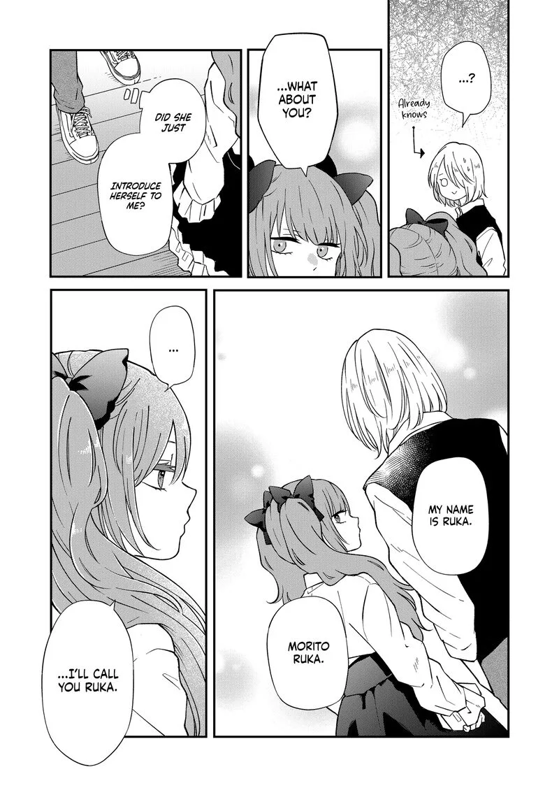My Lvl999 Love for Yamada Kun Chapter 93 page 13