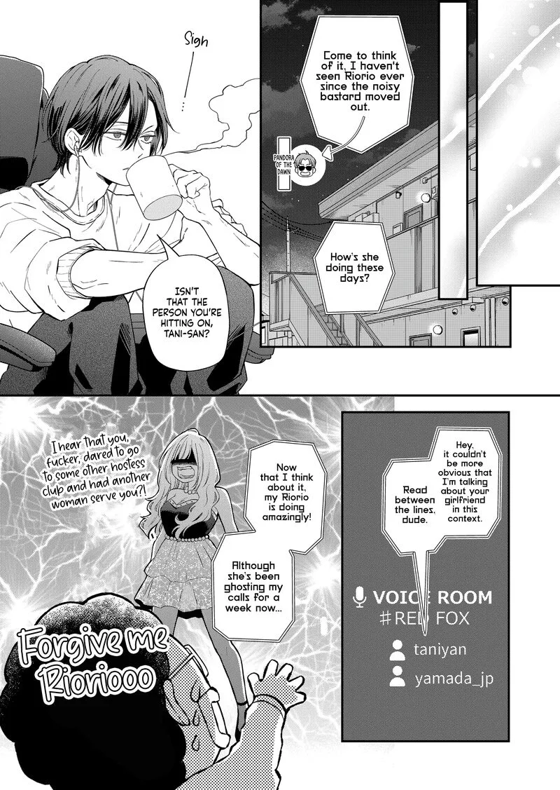 My Lvl999 Love for Yamada Kun Chapter 94 page 2