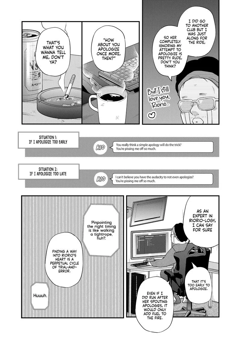 My Lvl999 Love for Yamada Kun Chapter 94 page 3