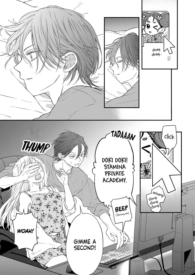 My Lvl999 Love for Yamada Kun Chapter 94 page 11