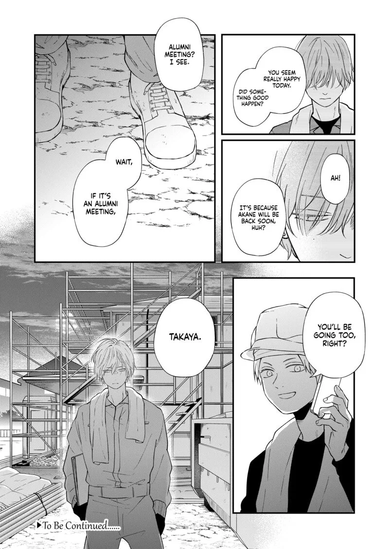 My Lvl999 Love for Yamada Kun Chapter 95 page 14