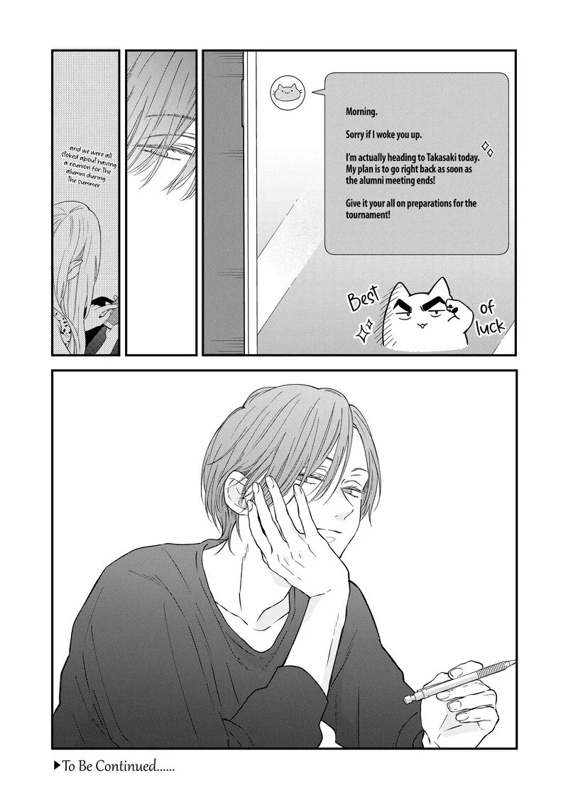My Lvl999 Love for Yamada Kun Chapter 96 page 14