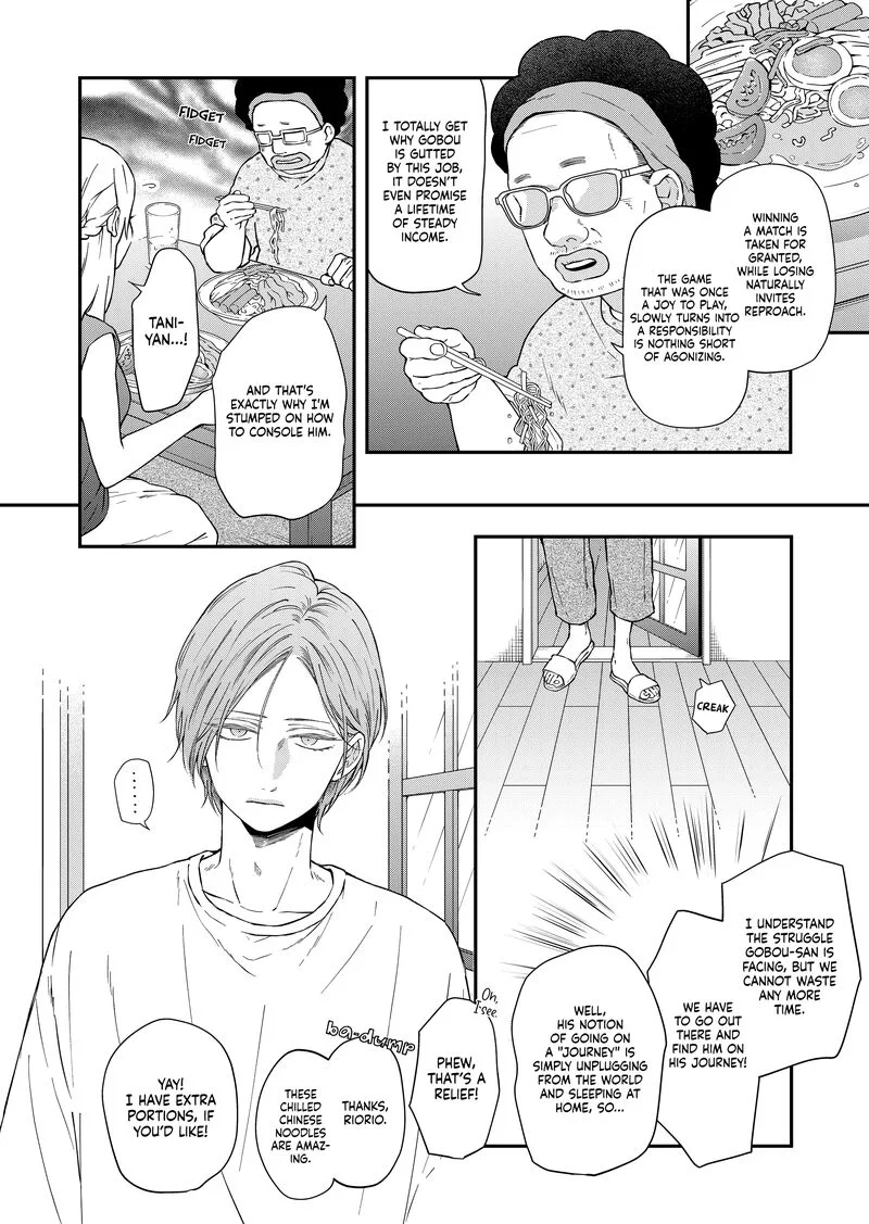 My Lvl999 Love for Yamada Kun Chapter 96 page 2