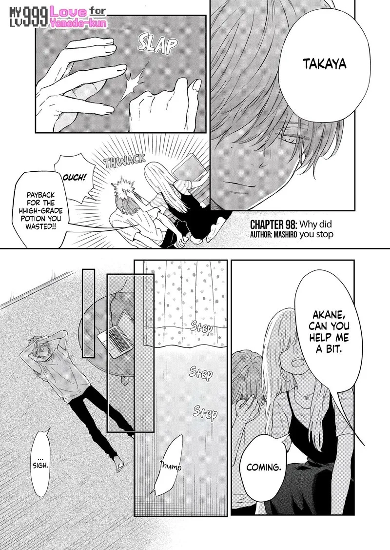 My Lvl999 Love for Yamada Kun Chapter 98 page 1