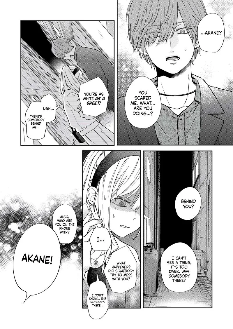 My Lvl999 Love for Yamada Kun Chapter 99 page 2