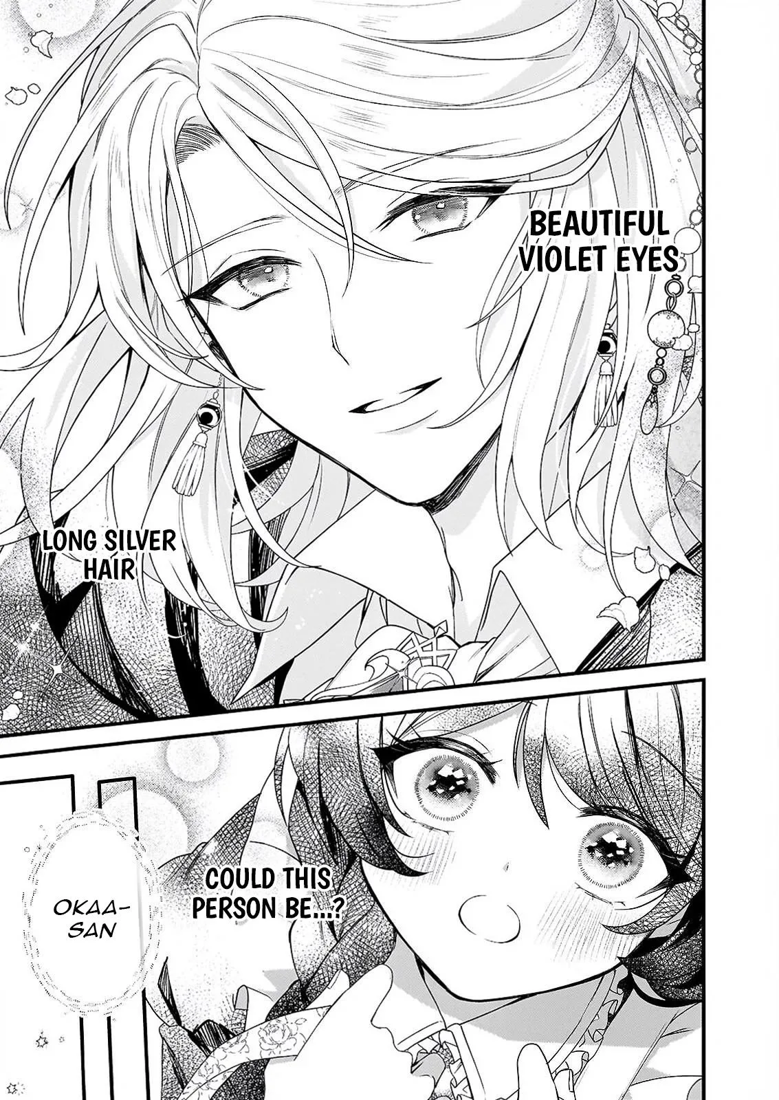 My Magician: The Oppressed Girl Chosen by the Beautiful Prince's Younger Brother Chapter 1 page 17