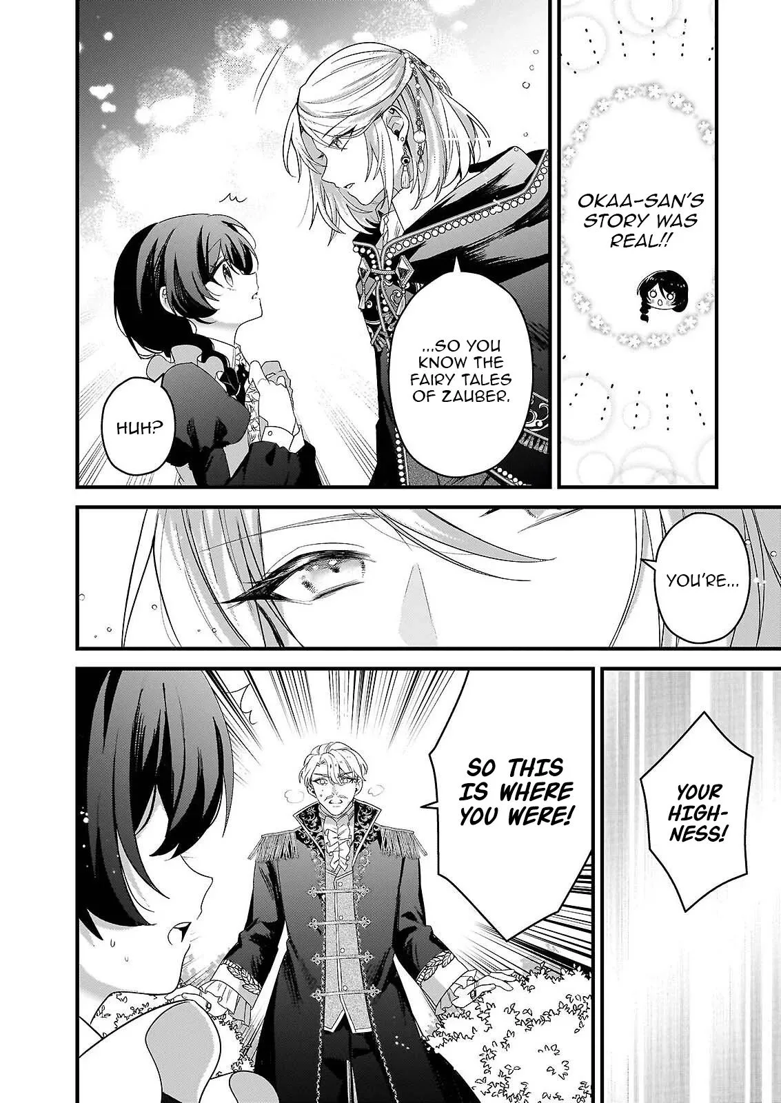 My Magician: The Oppressed Girl Chosen by the Beautiful Prince's Younger Brother Chapter 1 page 22