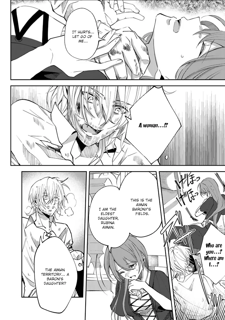 My master is a big, dog-like knight. Chapter 2 page 14