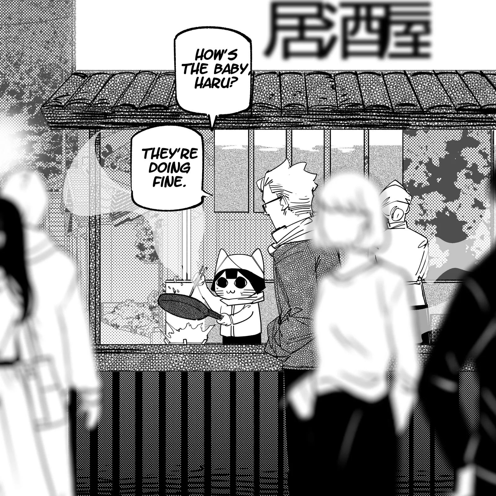 My new girlfriend is not human? Chapter 142 page 1