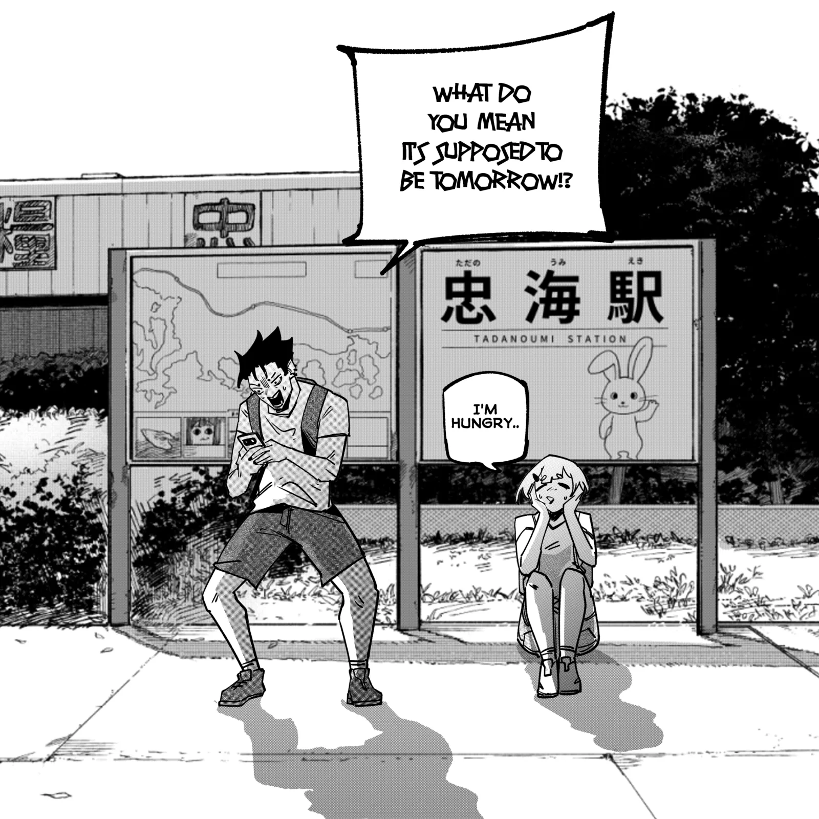 My new girlfriend is not human? Chapter 169 page 4