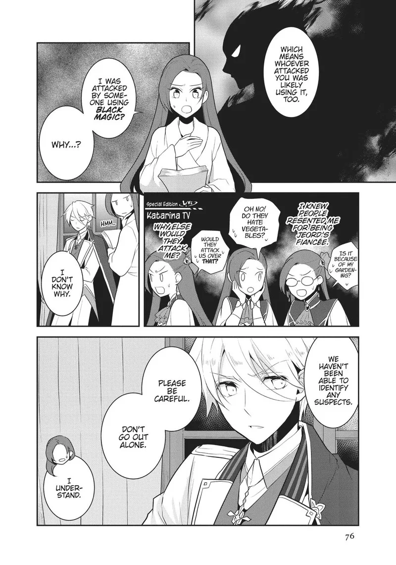 My Next Life as a Villainess: All Routes Lead to Doom! Chapter 15 page 22