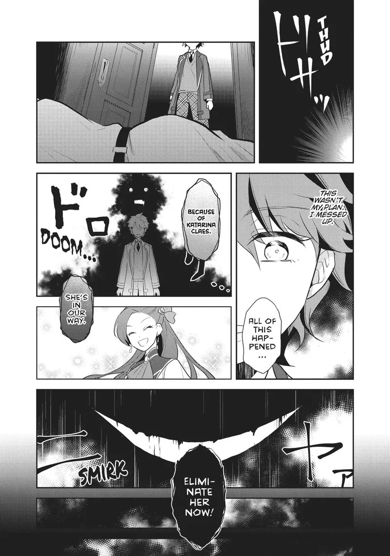 My Next Life as a Villainess: All Routes Lead to Doom! Chapter 17 page 27