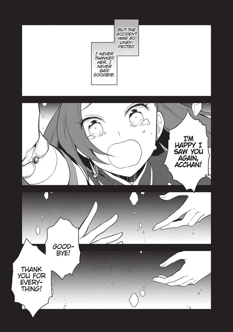 My Next Life as a Villainess: All Routes Lead to Doom! Chapter 19 page 25