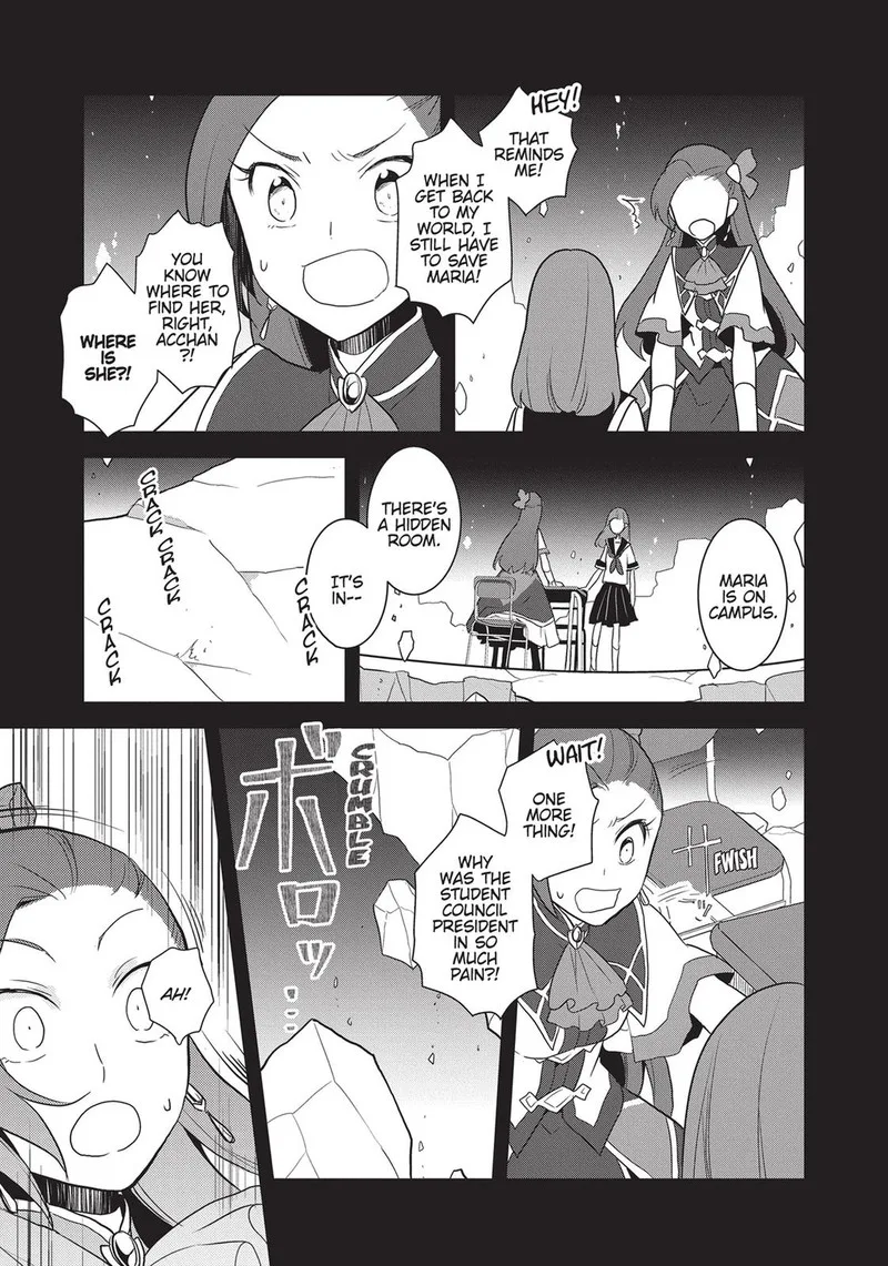 My Next Life as a Villainess: All Routes Lead to Doom! Chapter 19 page 23