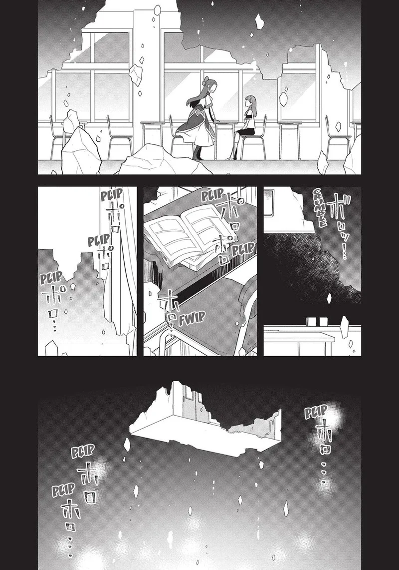 My Next Life as a Villainess: All Routes Lead to Doom! Chapter 19 page 22
