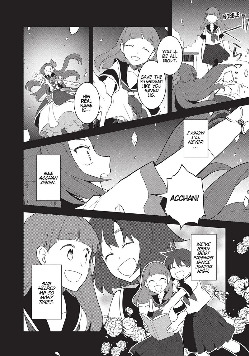 My Next Life as a Villainess: All Routes Lead to Doom! Chapter 19 page 24