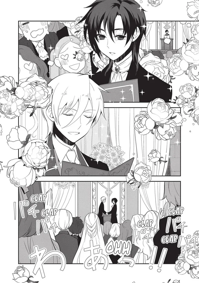 My Next Life as a Villainess: All Routes Lead to Doom! Chapter 22 page 7