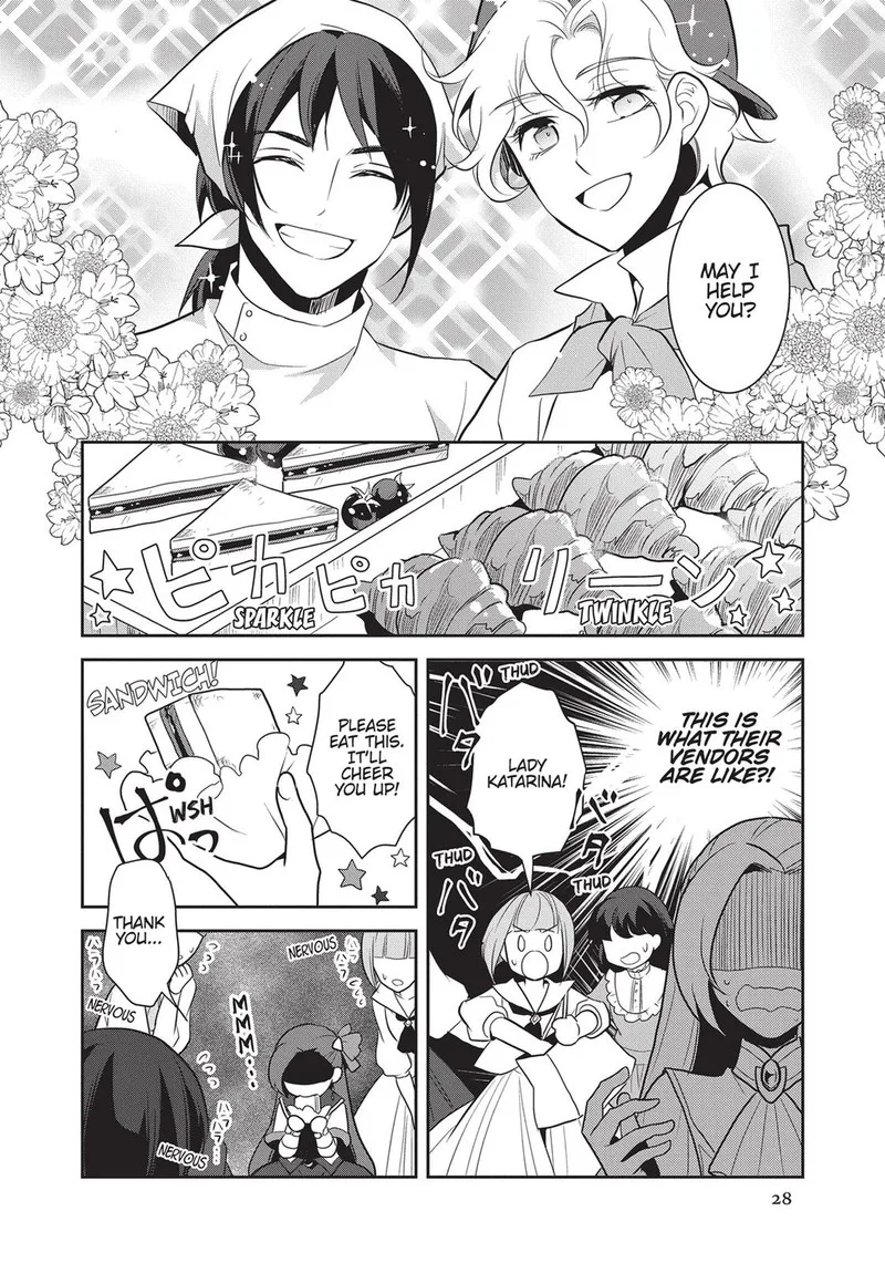 My Next Life as a Villainess: All Routes Lead to Doom! Chapter 24 page 4