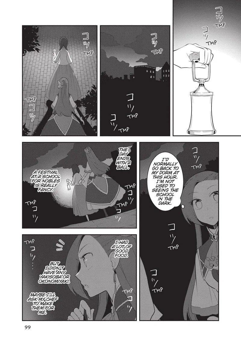 My Next Life as a Villainess: All Routes Lead to Doom! Chapter 26 page 15