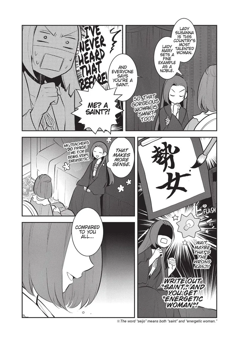 My Next Life as a Villainess: All Routes Lead to Doom! Chapter 30 page 6