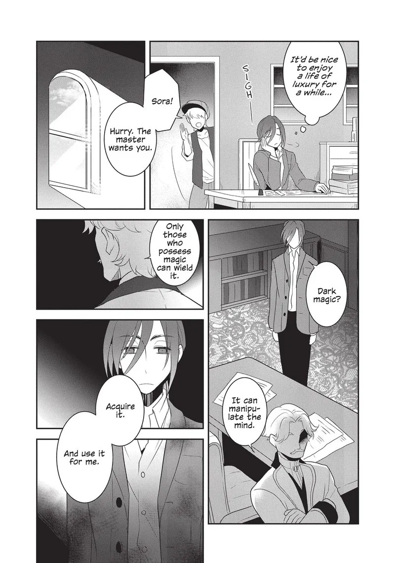 My Next Life as a Villainess: All Routes Lead to Doom! Chapter 33 page 17