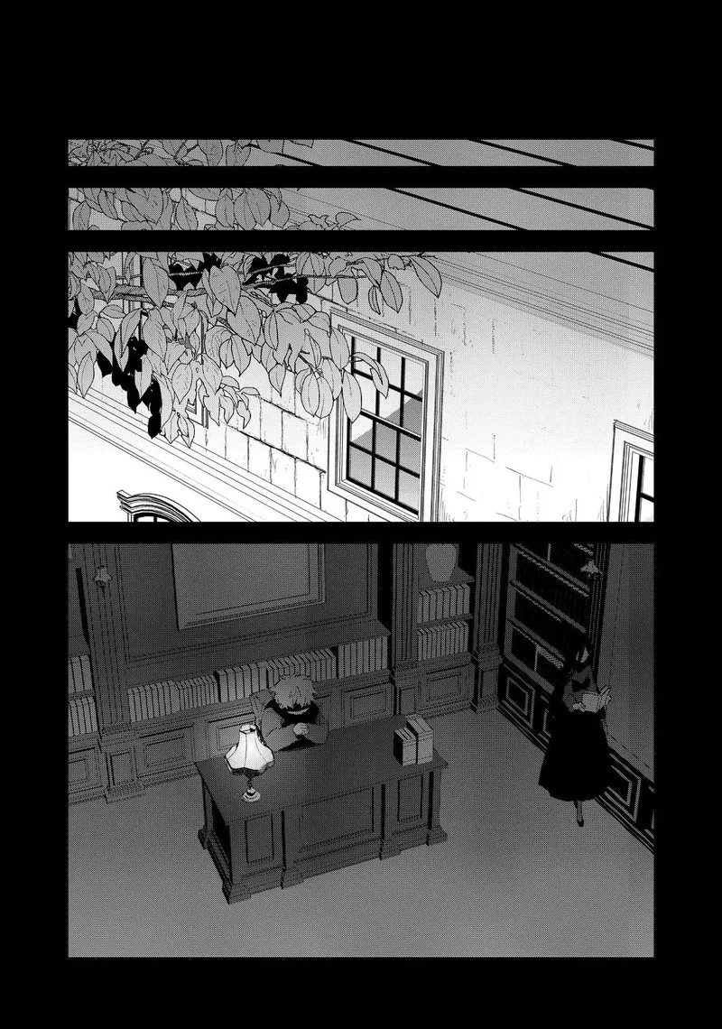 My Next Life as a Villainess: All Routes Lead to Doom! Chapter 41 page 19