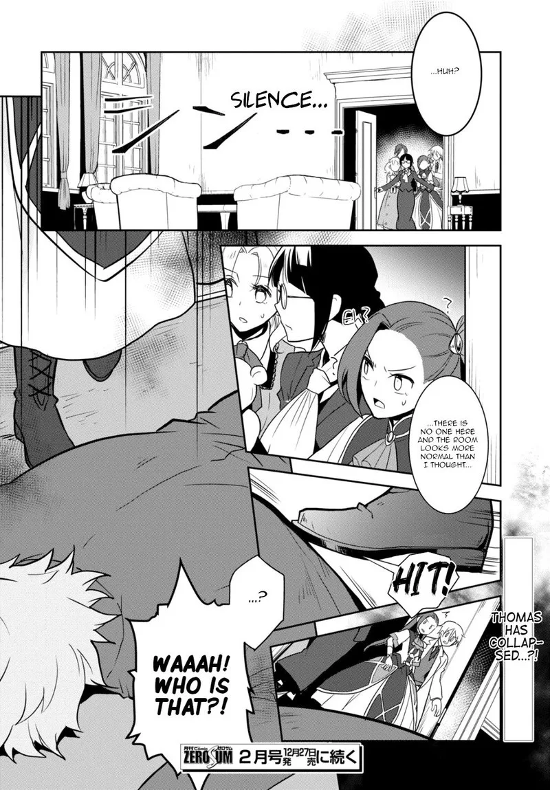My Next Life as a Villainess: All Routes Lead to Doom! Chapter 42 page 12