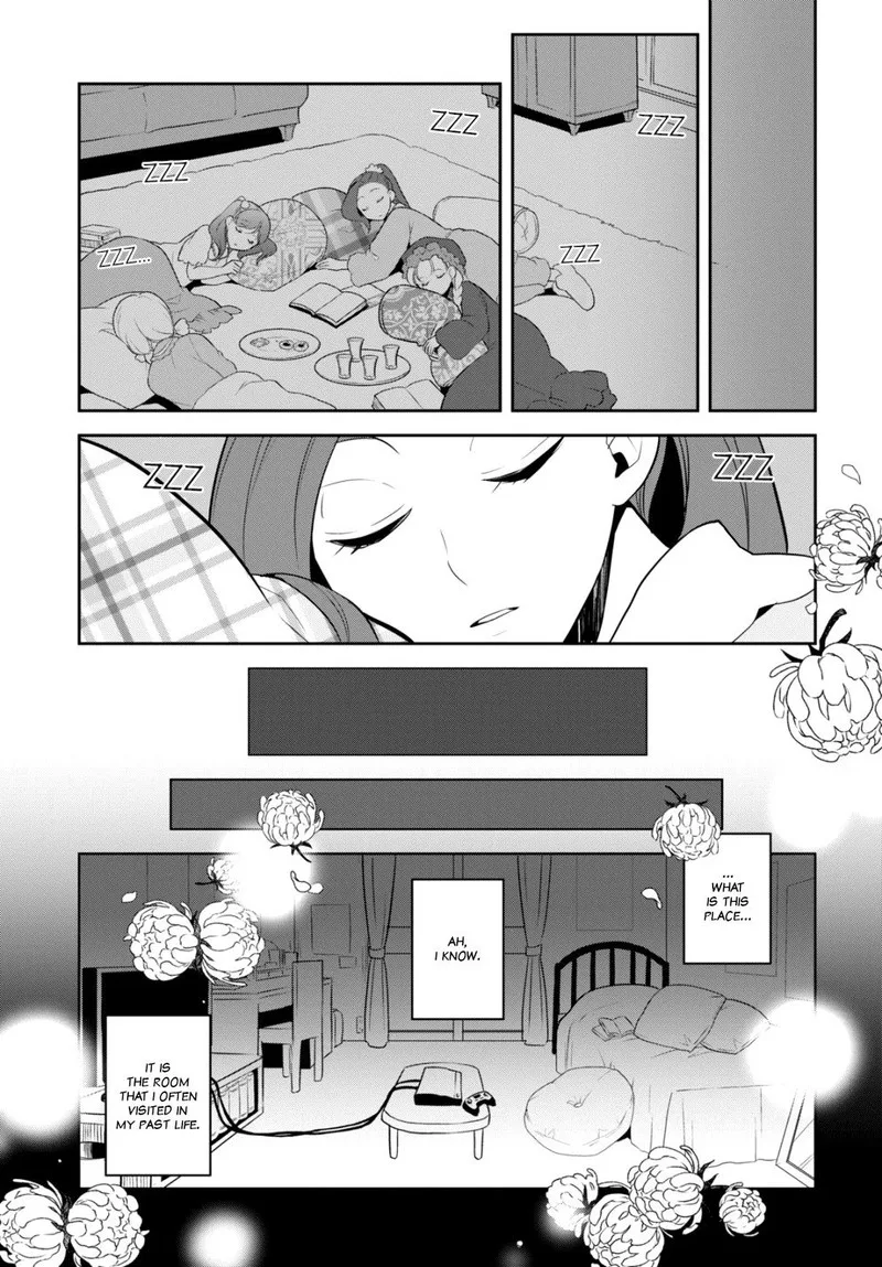 My Next Life as a Villainess: All Routes Lead to Doom! Chapter 54 page 27
