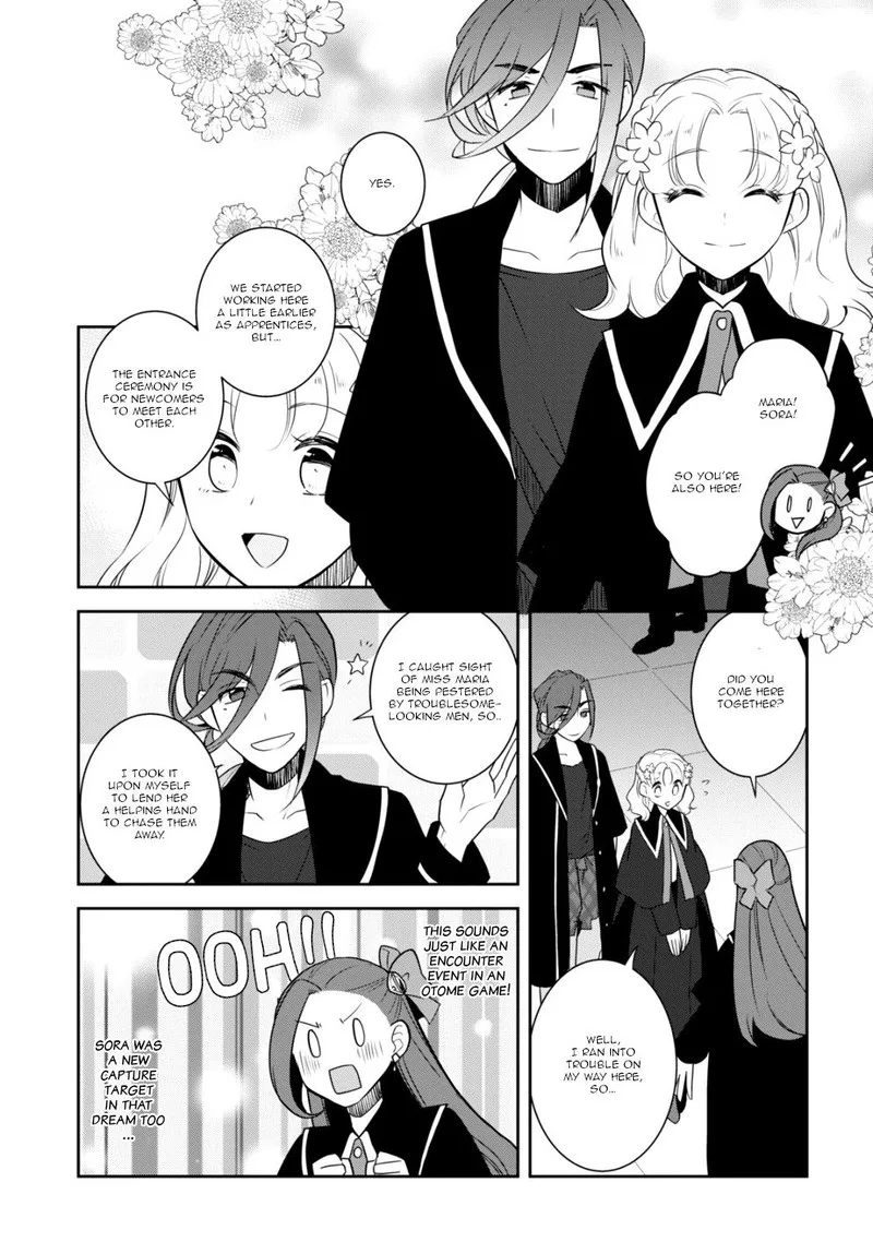 My Next Life as a Villainess: All Routes Lead to Doom! Chapter 55 page 17