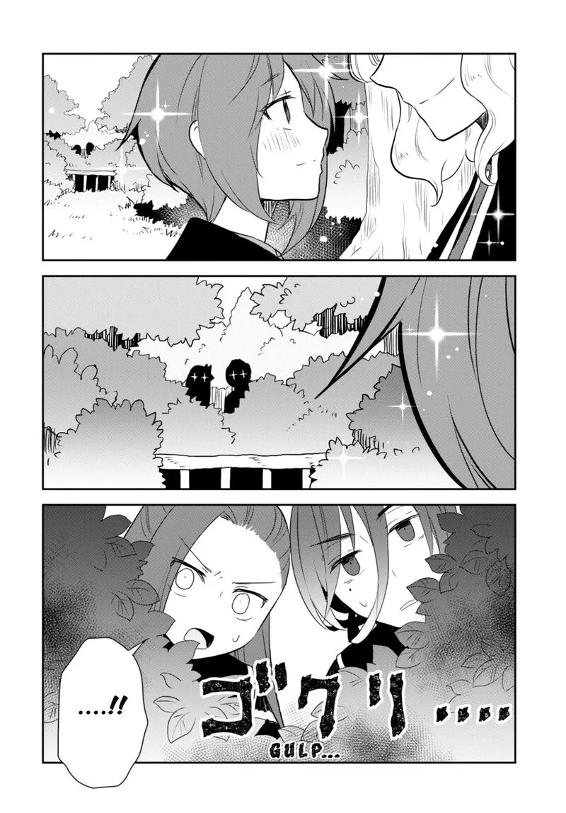 My Next Life as a Villainess: All Routes Lead to Doom! Chapter 64 page 14