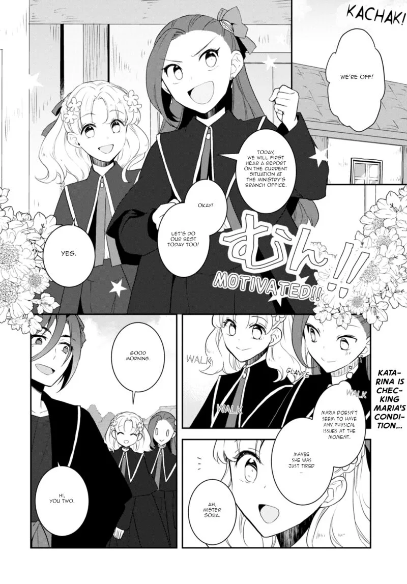 My Next Life as a Villainess: All Routes Lead to Doom! Chapter 65 page 2