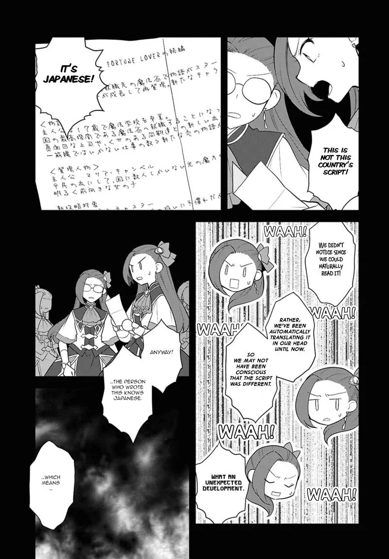 My Next Life as a Villainess: All Routes Lead to Doom! Chapter 71 page 3