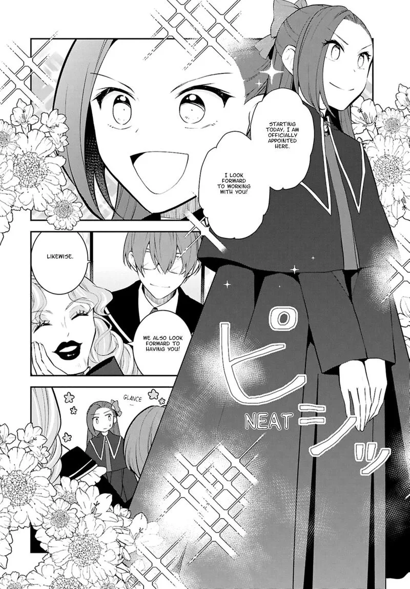 My Next Life as a Villainess: All Routes Lead to Doom! Chapter 73 page 2