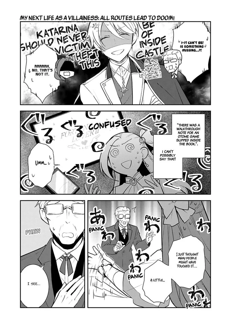 My Next Life as a Villainess: All Routes Lead to Doom! Chapter 74 page 17